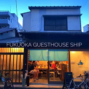 Fukuoka Ship Fukuoka (Fukuoka)